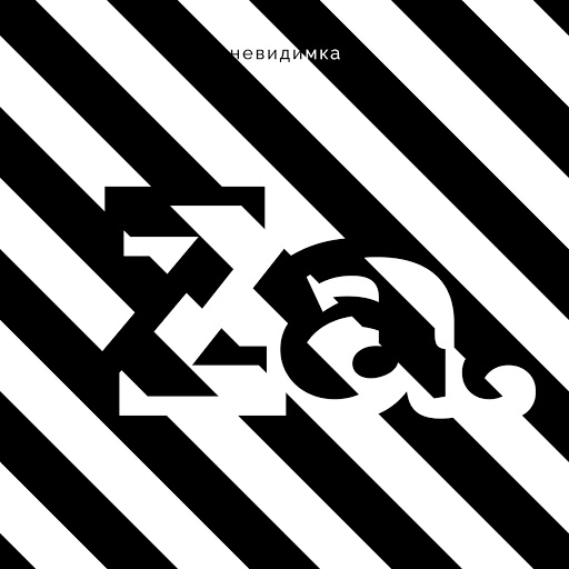 Солнце - YouTube Music