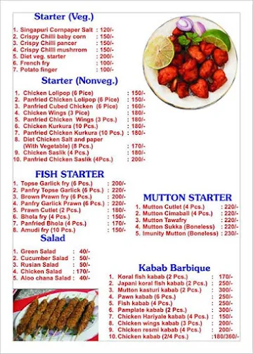 Macaw Food Junction menu 