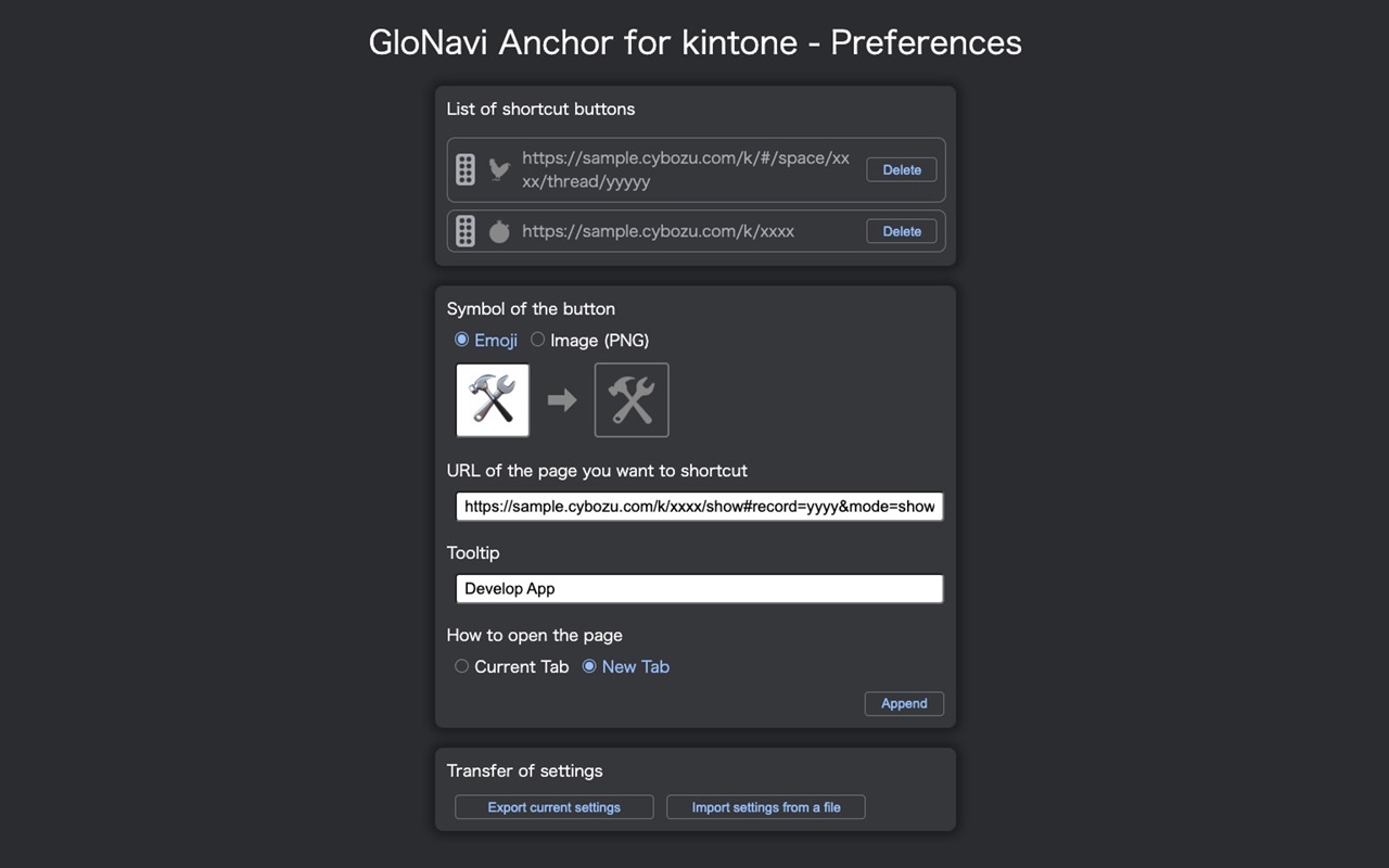 GloNavi Anchor for kintone Preview image 3