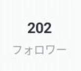 「え？まじ？」のメインビジュアル