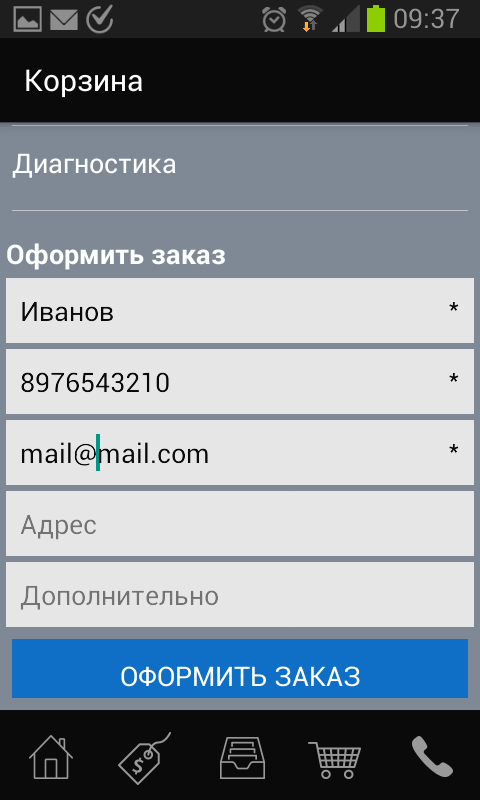 ПК Лифт Screen 3
