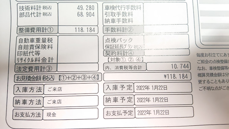 の投稿画像2枚目