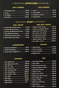 Gharonda Restaurant & Bar menu 7