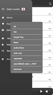 Japan Radio - World Radio Fm Free Online(圖4)-速報App