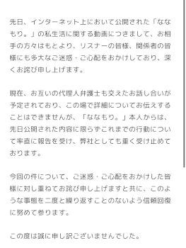 「本当だったんだねなーくん」のメインビジュアル