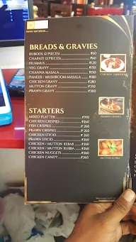 Engulf mandi  menu 4