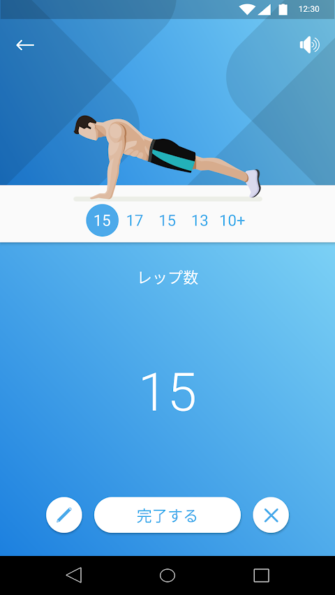 Just 6 Weeks PROのおすすめ画像2