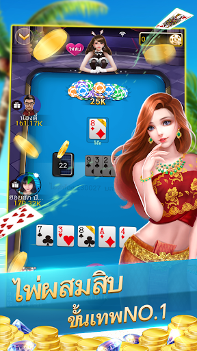 ไพ่ผสมสิบ-ป๊อกเด้ง-ดัมมี่ เกมไพ่ฟรี 4.0.2 2