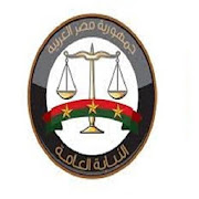 النيابة العامة المصرية ‎  Icon