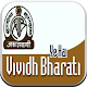 Download RADIO VIVIDH BHARATI 24x7 (देश की सुरीली धड़कन ) For PC Windows and Mac 1.0.0