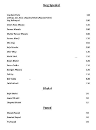 Malhar menu 1