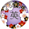 Word Touch Quiz! 20000 Japanes icon