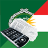 Arabic Kurdish Dictionary icon