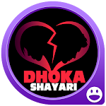 Dhoka Shayari Apk