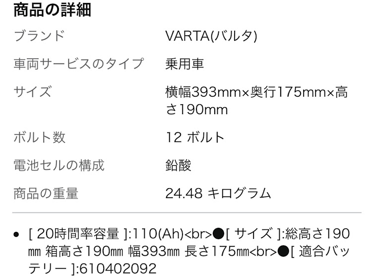 の投稿画像3枚目