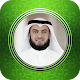 Download Mishary Rashed Alafasy Quran For PC Windows and Mac 1.0