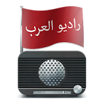 Cover Image of Télécharger Arabic Radio FM - راديو العرب 1.0.4 APK