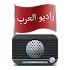 Radio Arabic2.2.24