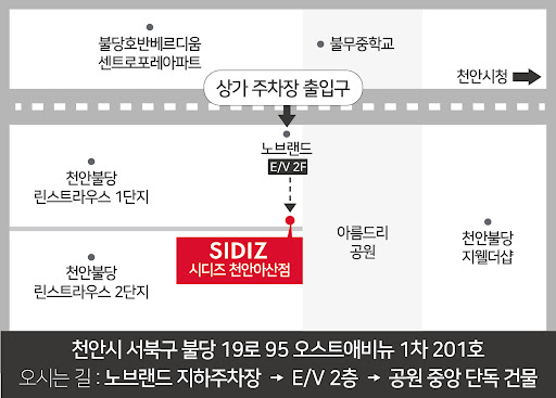 221128_시디즈_매장_약도(3).jpg