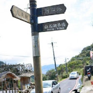 莓圃休閒農園 餐廳