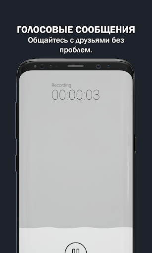 Stratos - VK Messenger