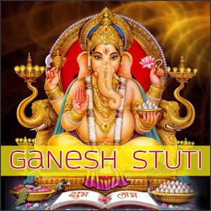 Ganesh Stuti.apk 1.1