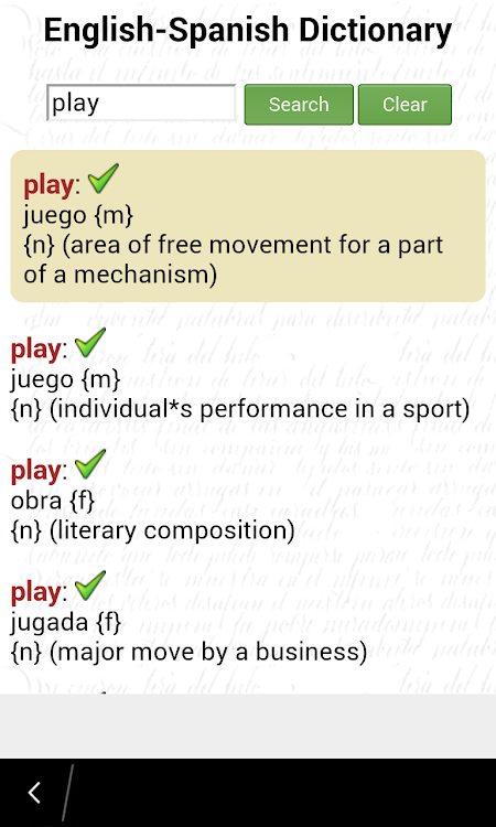 English Spanish Dictionary - 1.0.0 - (Android)