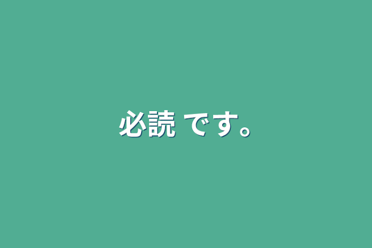 「⚑　»  雑談」のメインビジュアル