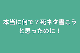 愛してる…