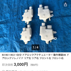 R2 RC2