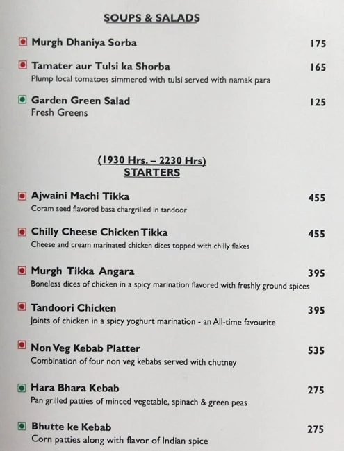 Sky Lounge menu 