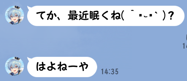 「かなさんこんにちはヽ(^0^)ノ動画投稿お疲れ様です今日の声も癒されるー」のメインビジュアル