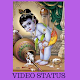 Download Krishna video song 2018 For PC Windows and Mac 1.0