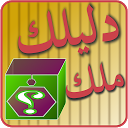 App Download Al Sandouk Install Latest APK downloader