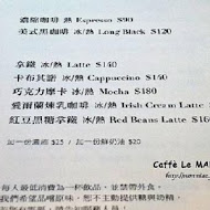 Caffè Le MANI 琢手咖啡