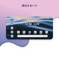 Microsoft Launcher Google Play のアプリ