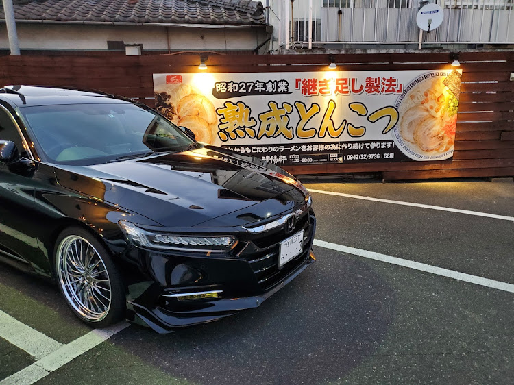 アコードのドライブ・清陽軒・久留米・らーめんめぐりに関するカスタム事例の投稿画像6枚目