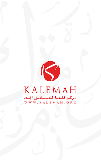 Kalemah