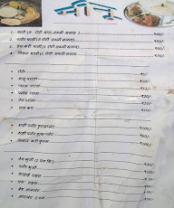 Aakariti Food Corner menu 1