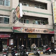 非常石鍋韓國料理(新竹金山店)