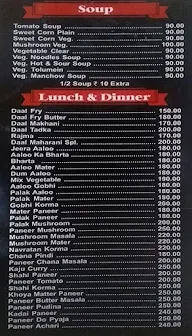 Akash Deep menu 5