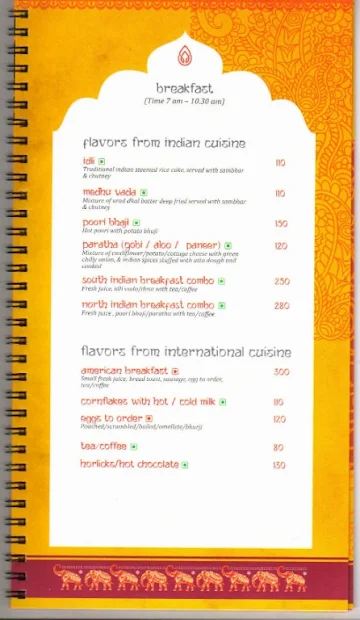 Ambari - Shivas Gateway menu 