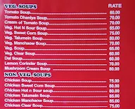 Gujranwala Restaurant menu 3