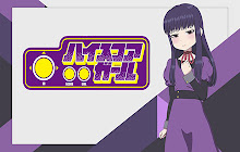 High Score Girl Wallpapers Theme New Tab small promo image