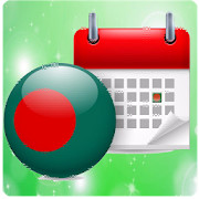 Bong Calendar BD Bangladesh  Icon