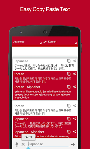 Japanese Korean Dictionary