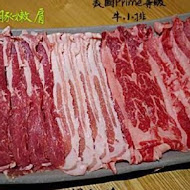 冷藏肉專門鍋無敵 NabeMuteki(八德店)