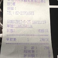 8% ice 冰淇淋專門店