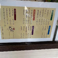 大俠台灣綠豆沙(精誠總店)