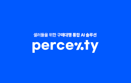 퍼센티 small promo image